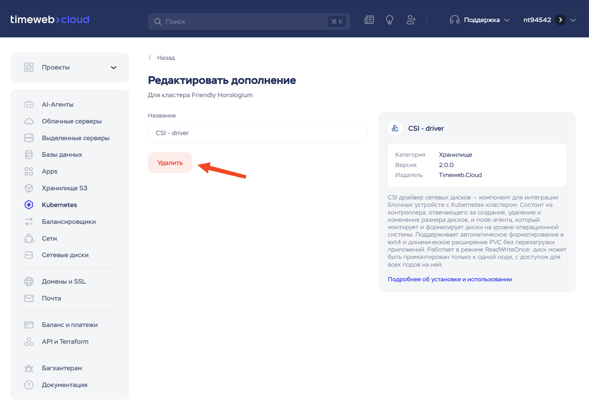 Scr 20250922 Mzuv