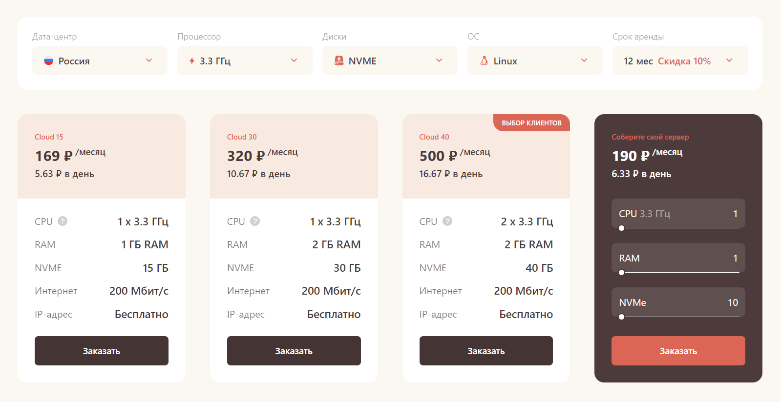 71e4c911 00be 4d21 B139 5335099367a0