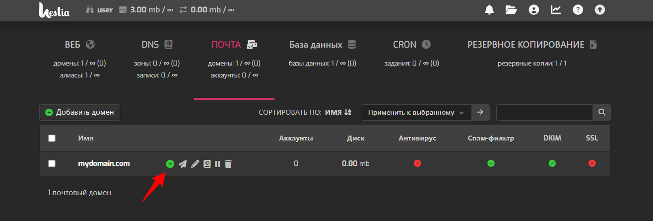Mail Spb 3 Vm R2n6 Twc1 Net Hestia Control Panel 06 08 2026 03 28 Pm