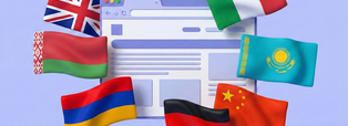 Image - Запускаем мультиязычный сайт — что такое Hreflang и как он помогает в продвижении