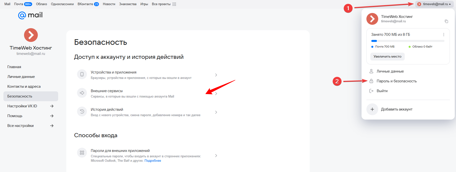 Group 1 2026 07 21 10 37