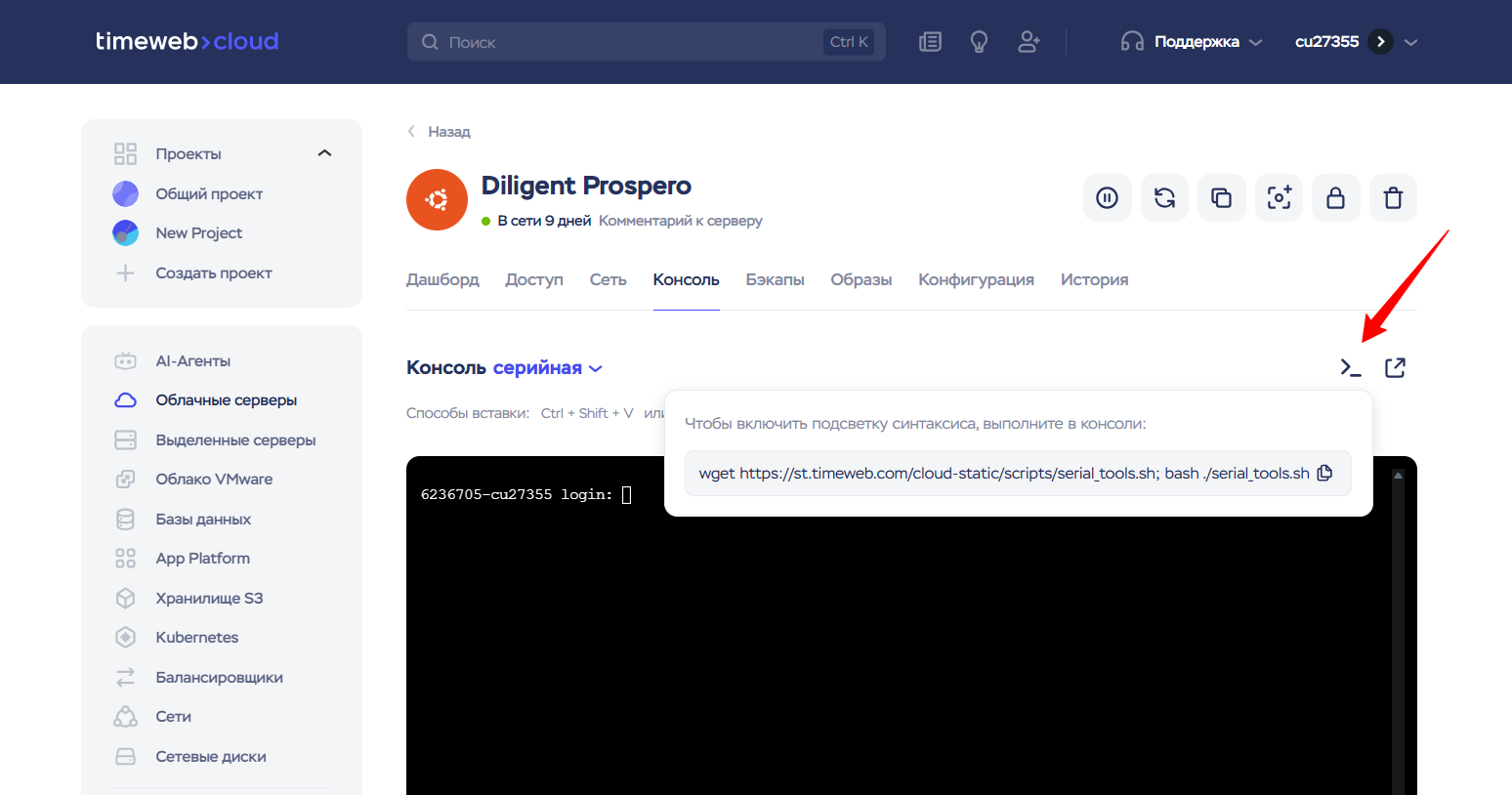 8b30d2e8 5f78 40e9 9146 3ea36bd2d1d2