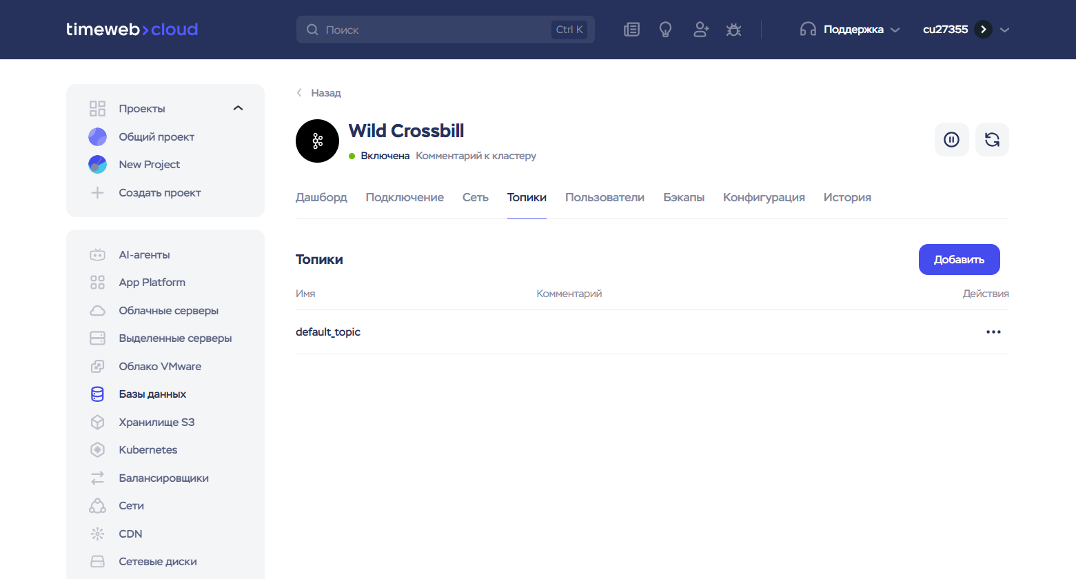 71f2b516 354c 48f3 B9b0 1167046585c6