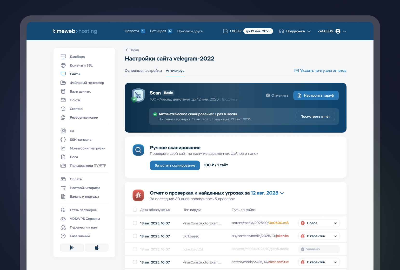 Главная картинка