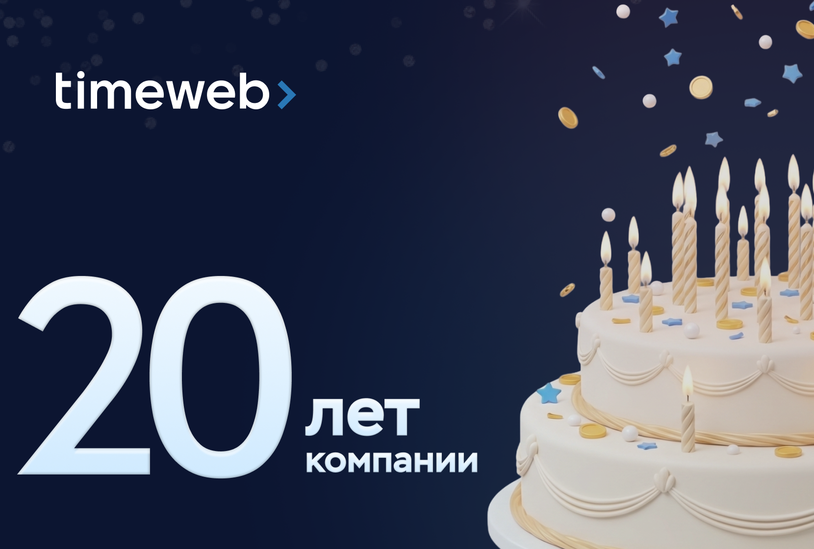 Главная картинка