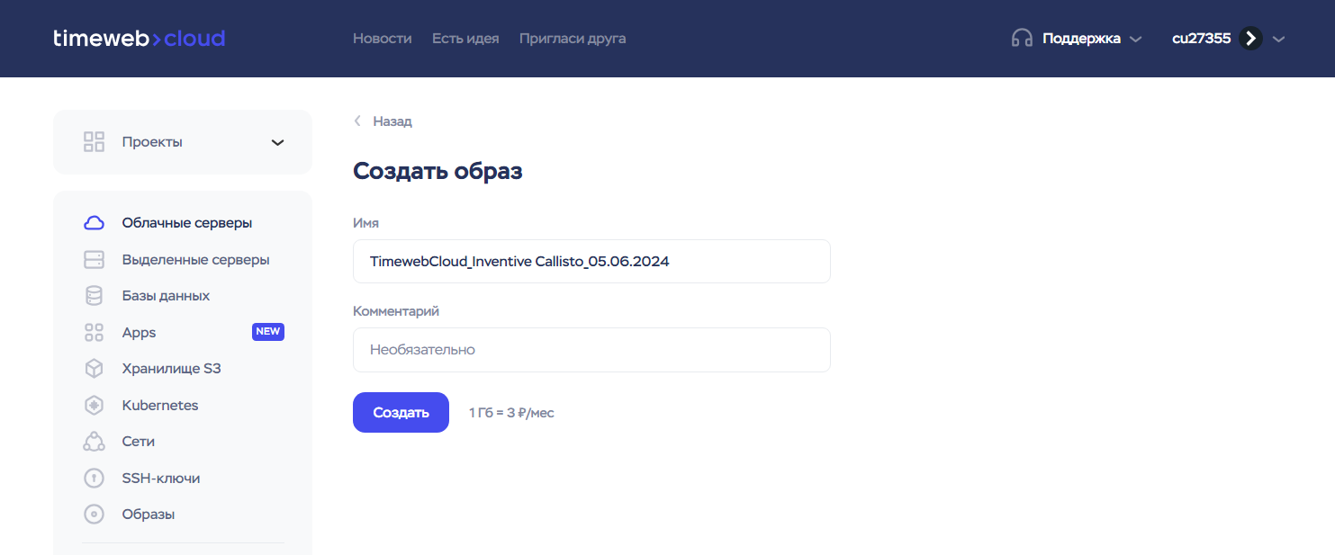 C08dd374 2c72 4ea0 Bc99 110b495a52e4