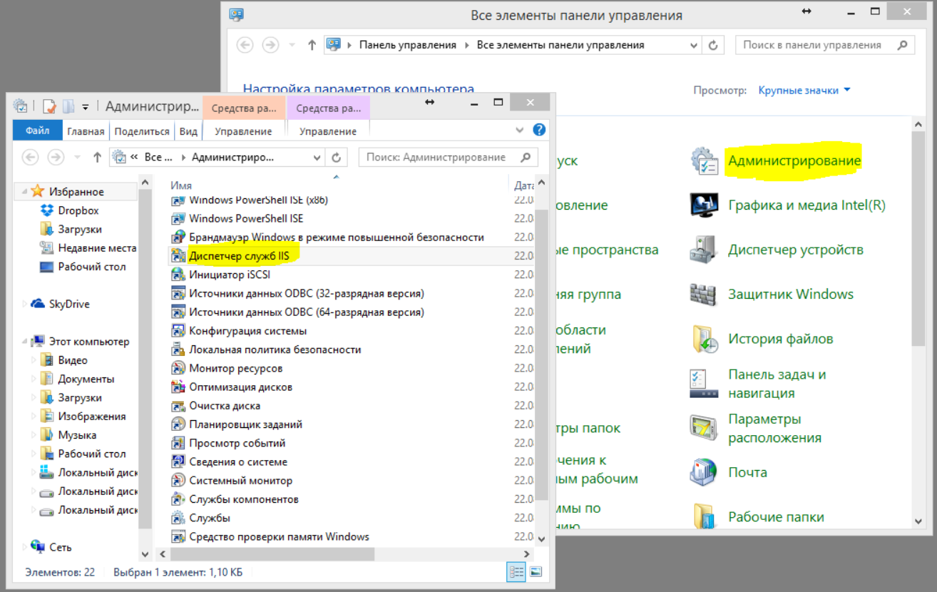 Создать корневой сертификат