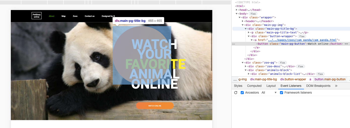 Подсветка элементов из DOM-дерева