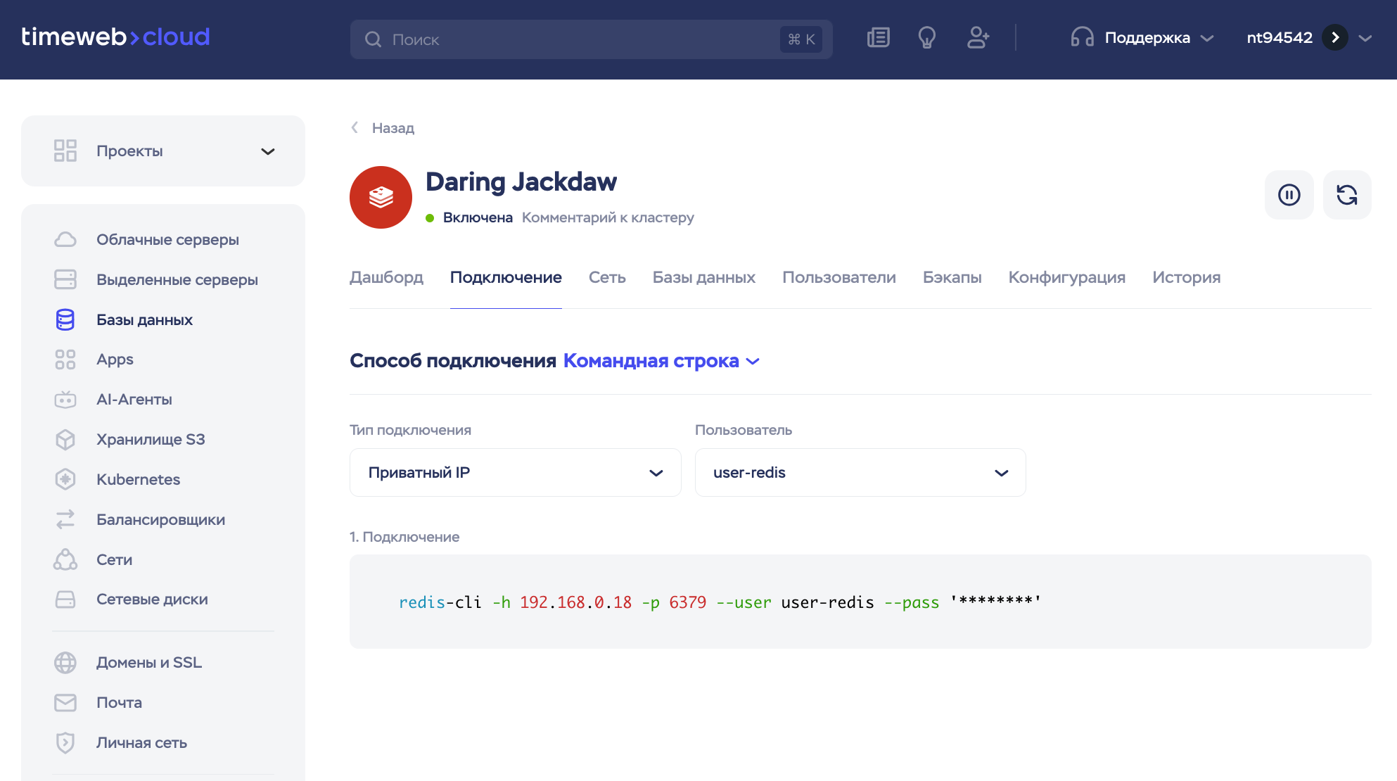 Scr 20250813 Mqoq