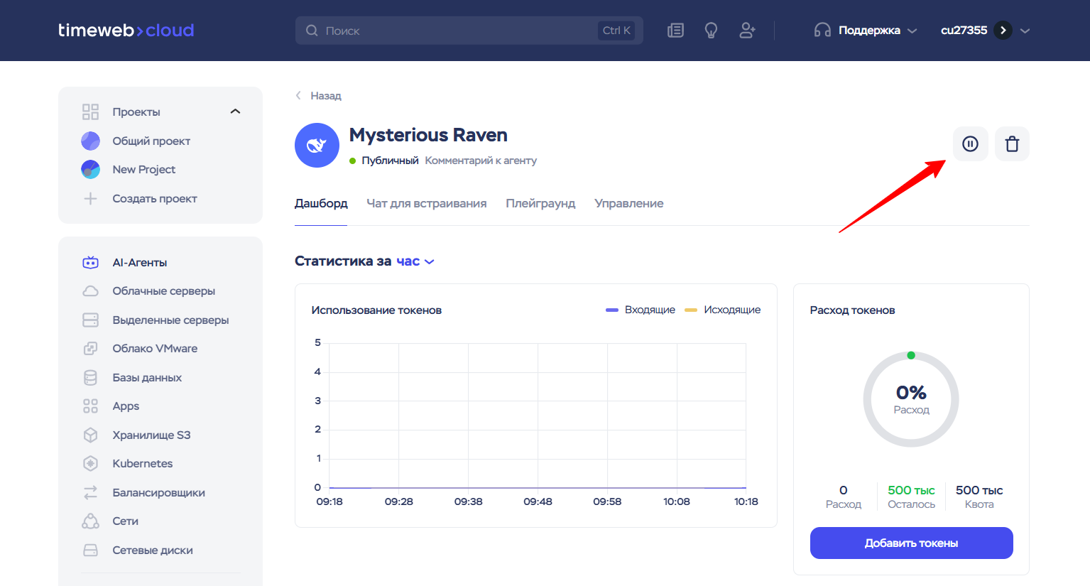 Без Названия (3)