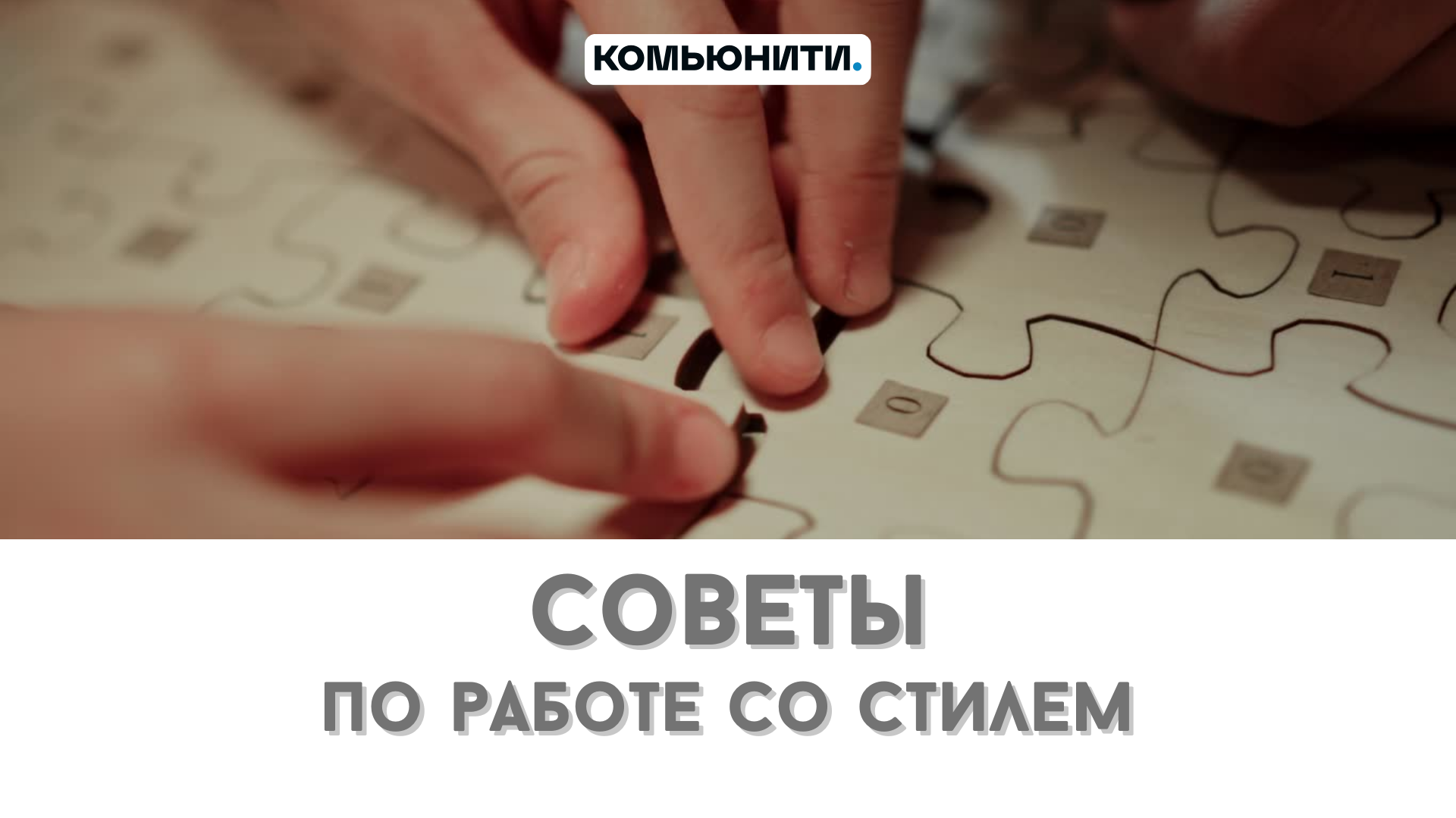 Правила создания айдентики