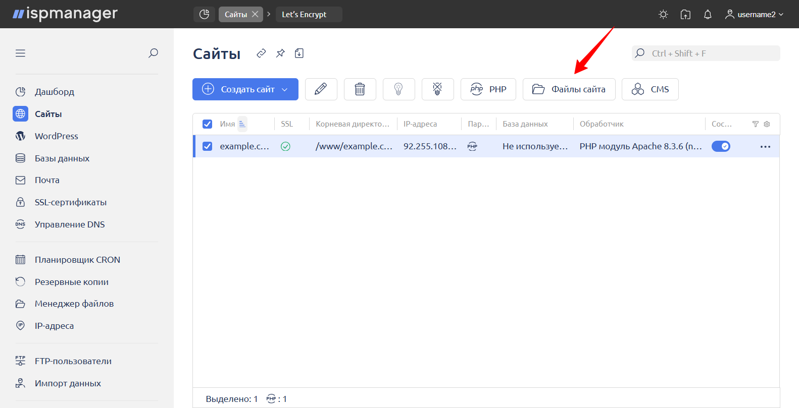 Eb2852f0 0977 4ca1 B01a 996a8456c7f1