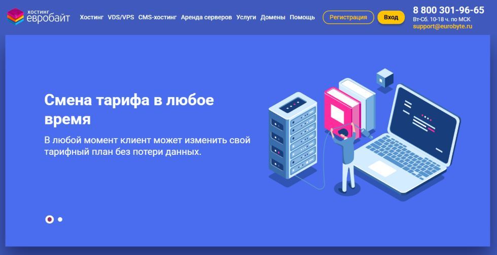 5. Eurobyte