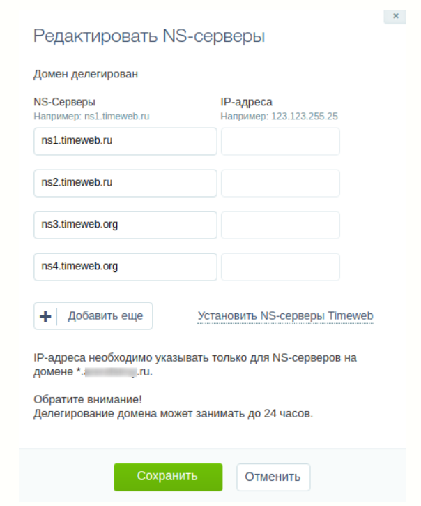 Функции Name-сервера
