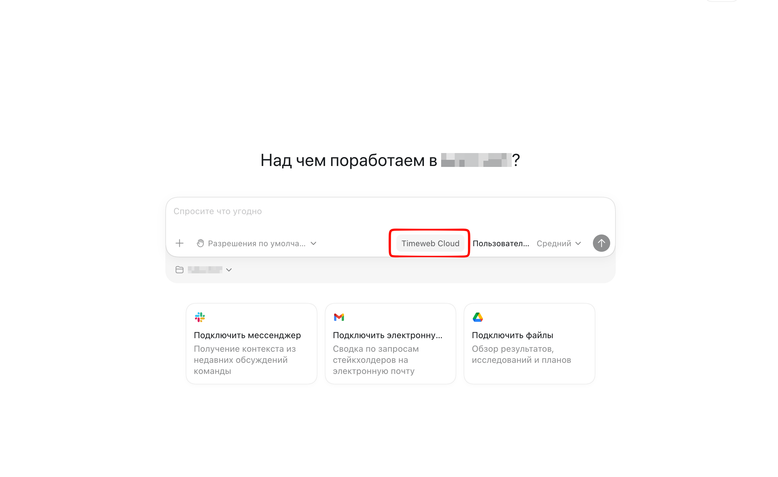 Выбор модели в Codex
