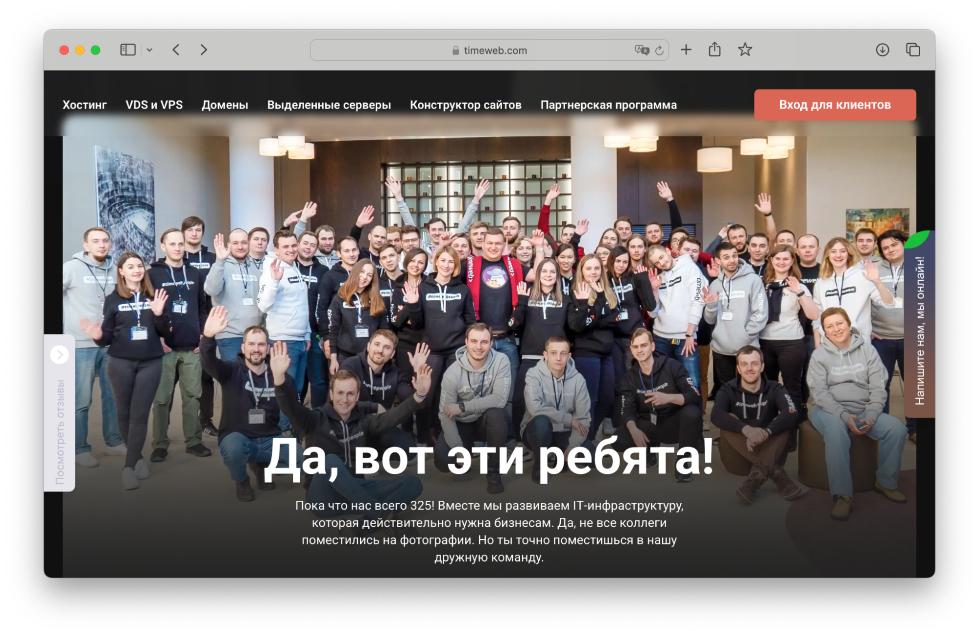 Пример хорошей фотографии