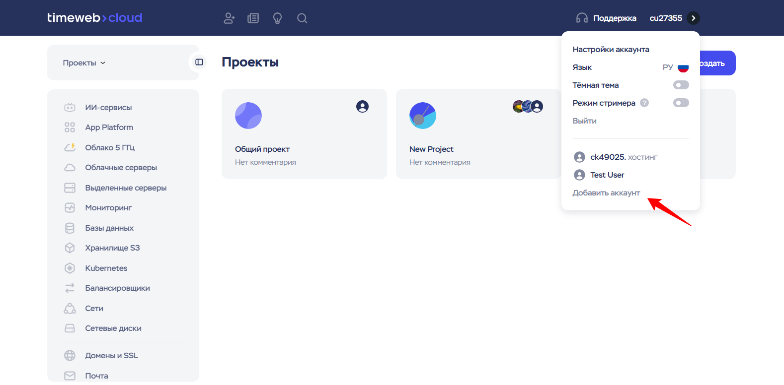 Проекты 2026 10 20 15 49