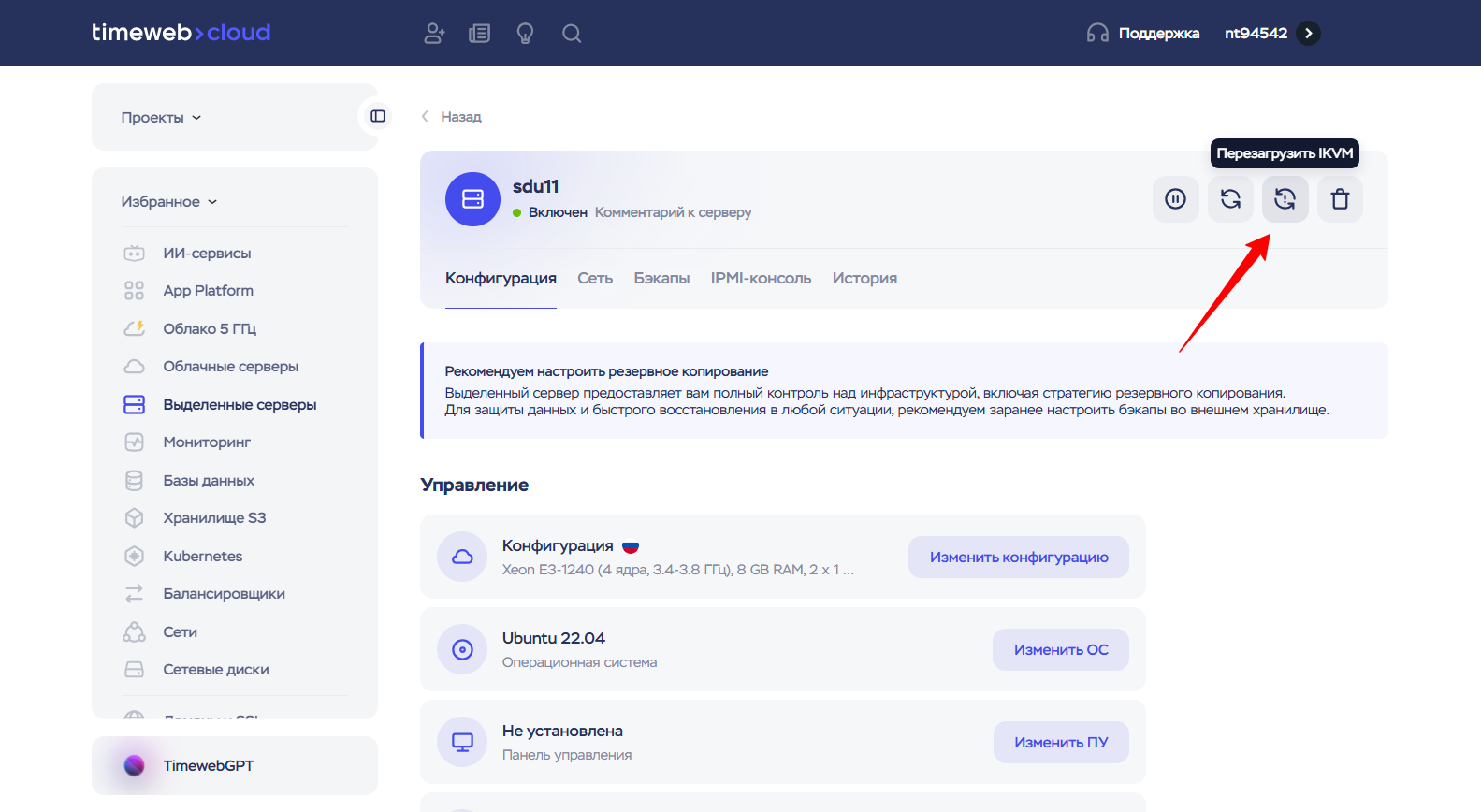 Sdu11 2026 10 26 12 03