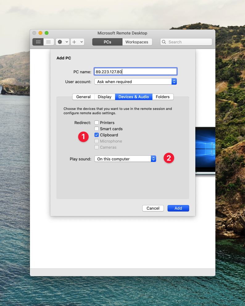 Параметры периферии для VPS