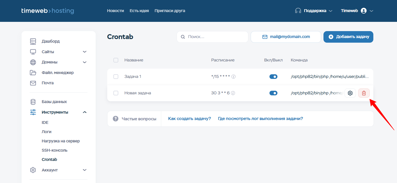 49cba6dd C3e6 4759 Acef D998812e1270