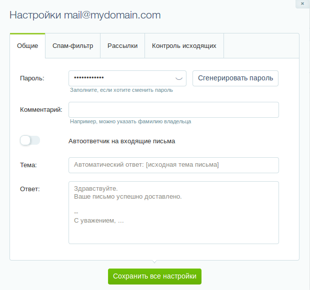 Mail Set 1