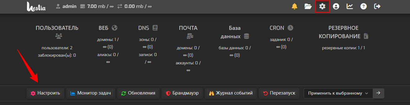 Server Spb 3 Vm R2n6 Twc1 Net Hestia Control Panel 06 08 2026 02 27 Pm