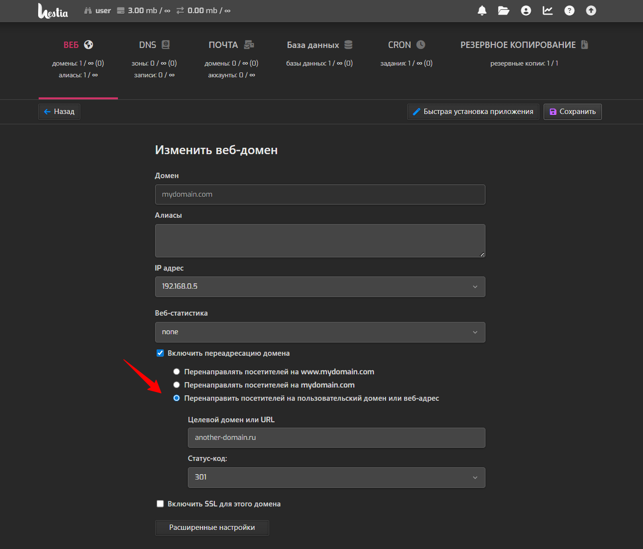 Web Spb 3 Vm R2n6 Twc1 Net Hestia Control Panel 06 08 2026 01 33 Pm