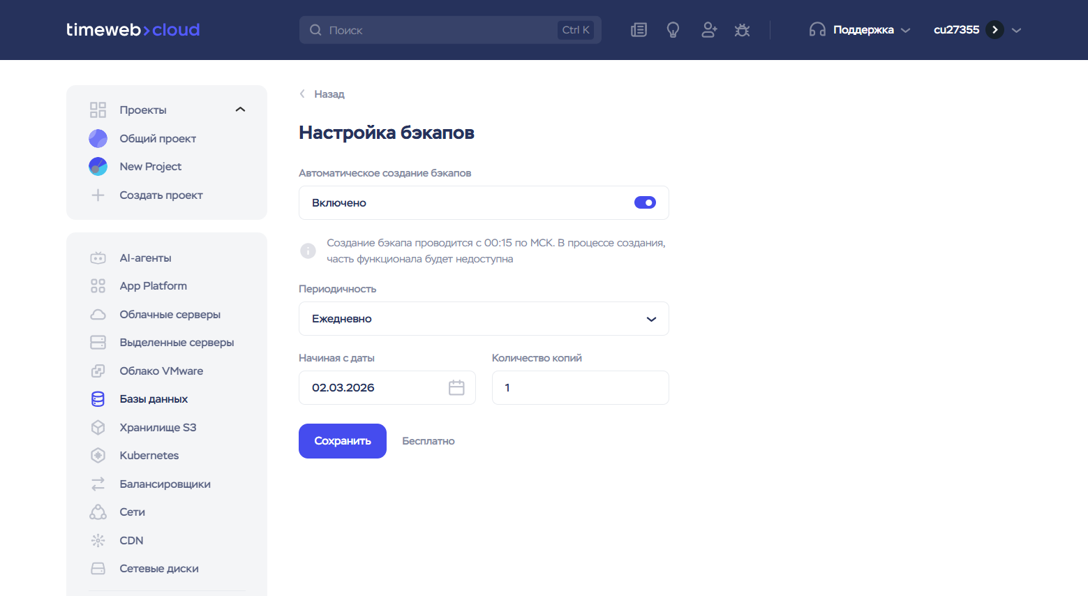 A61a59e8 0085 4817 A852 B8025916dbdf