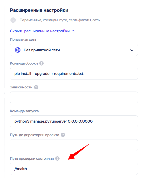 Добавить App 2026 09 22 14 05