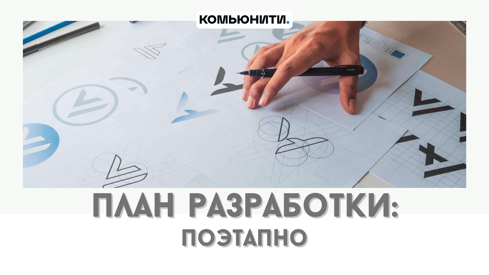 Для чего применяется айдентика