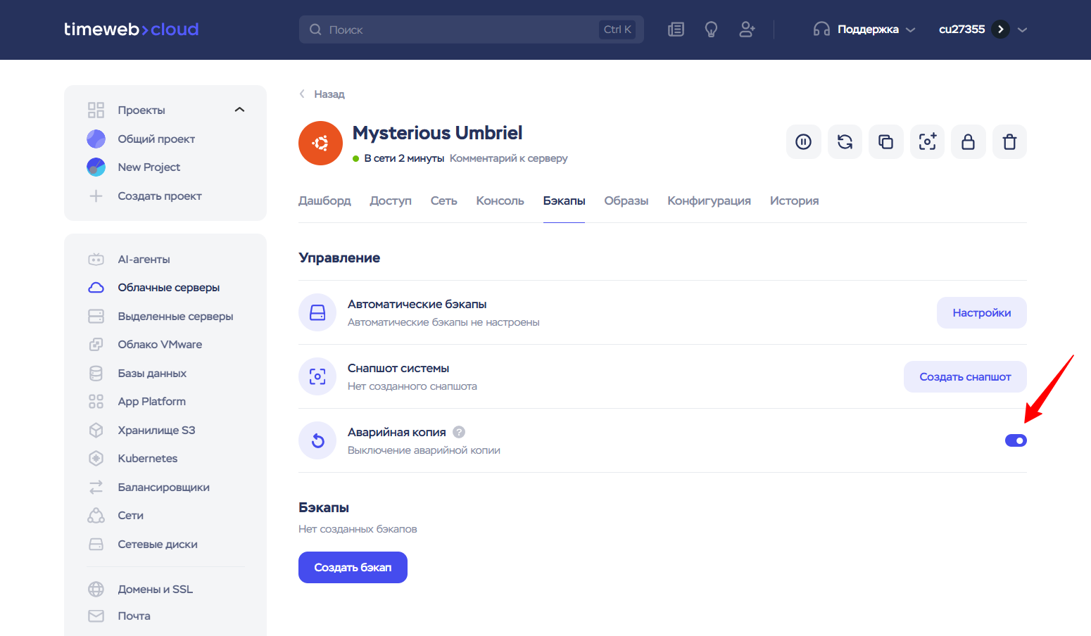 59cd43f0 80c4 4b48 Ad35 5d87fe81d64e