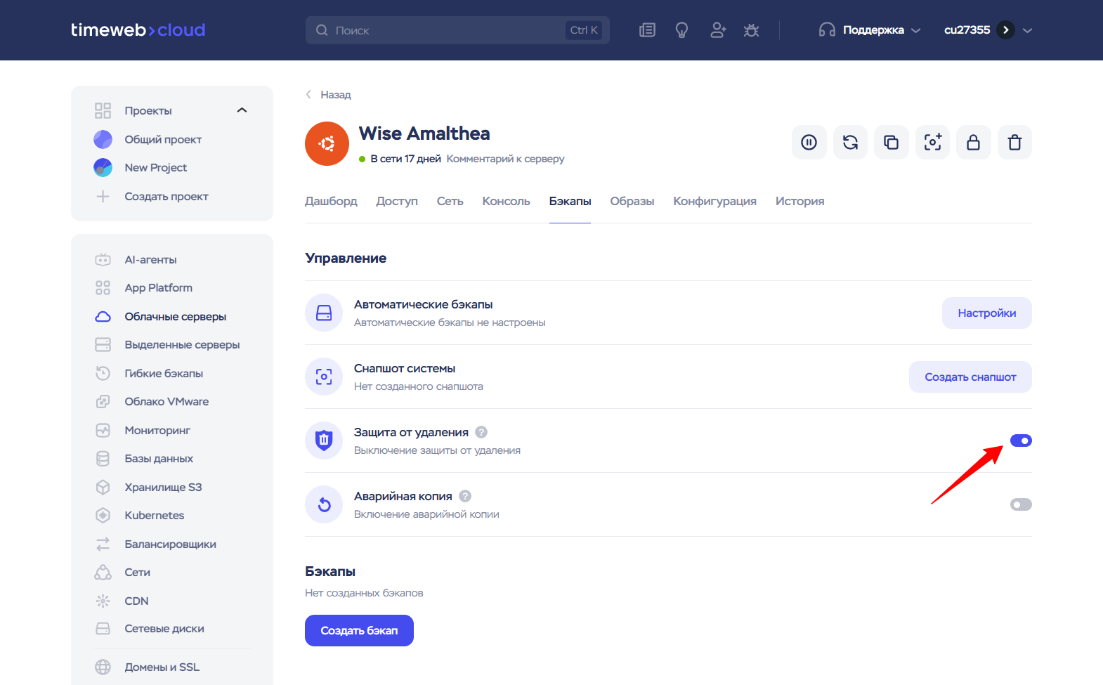 20eeeafe 21fa 4796 A31e 1e75322e2a17