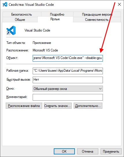Virtual Studio Code запуск на слабом пк