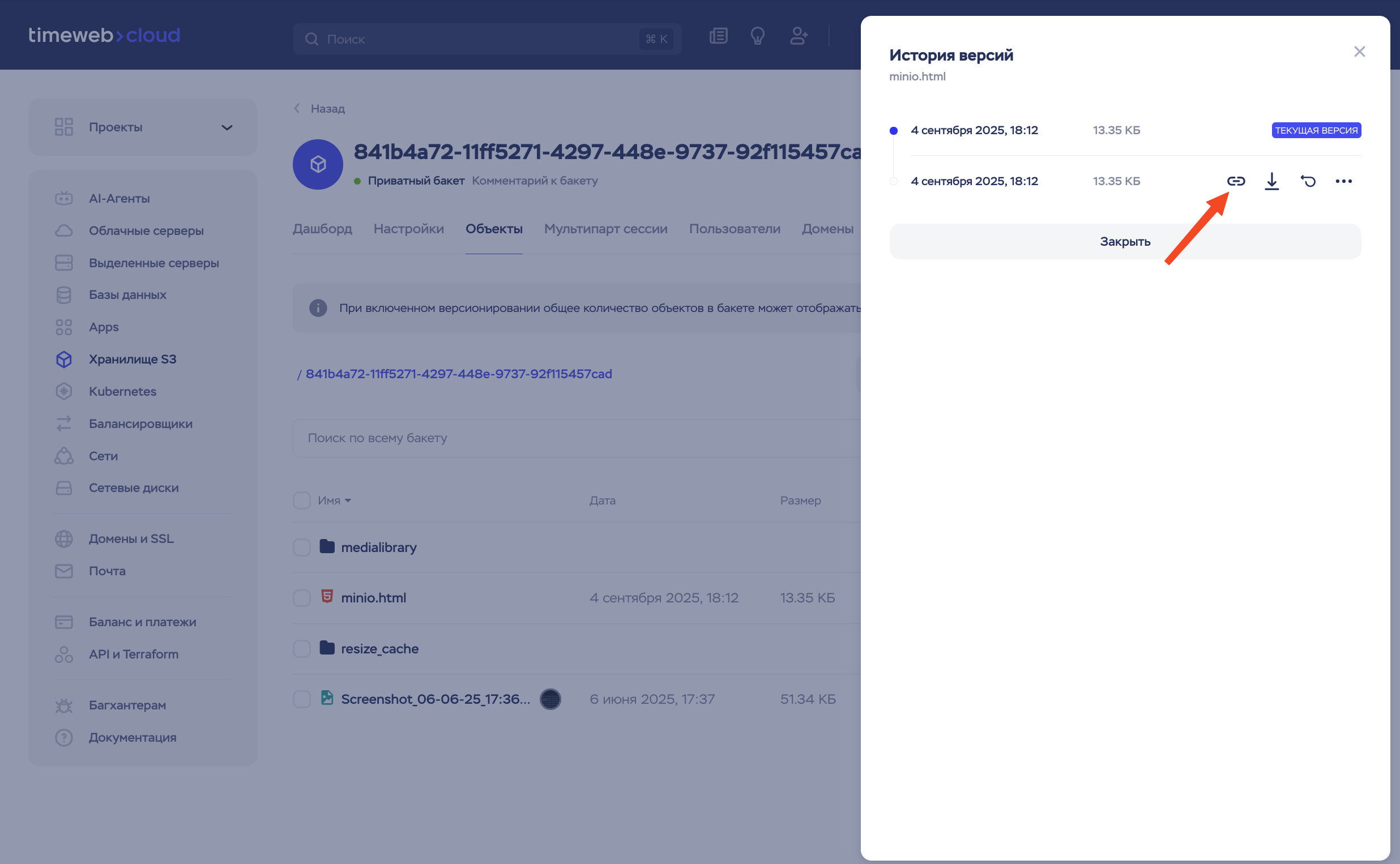 Scr 20250904 Qgda