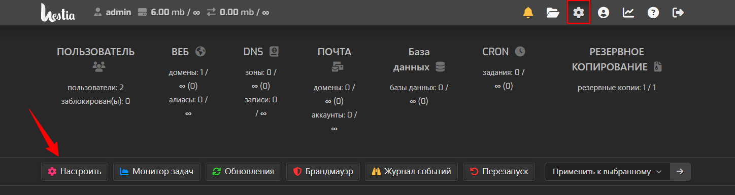Server Spb 3 Vm R2n6 Twc1 Net Hestia Control Panel 05 25 2026 11 42 Am