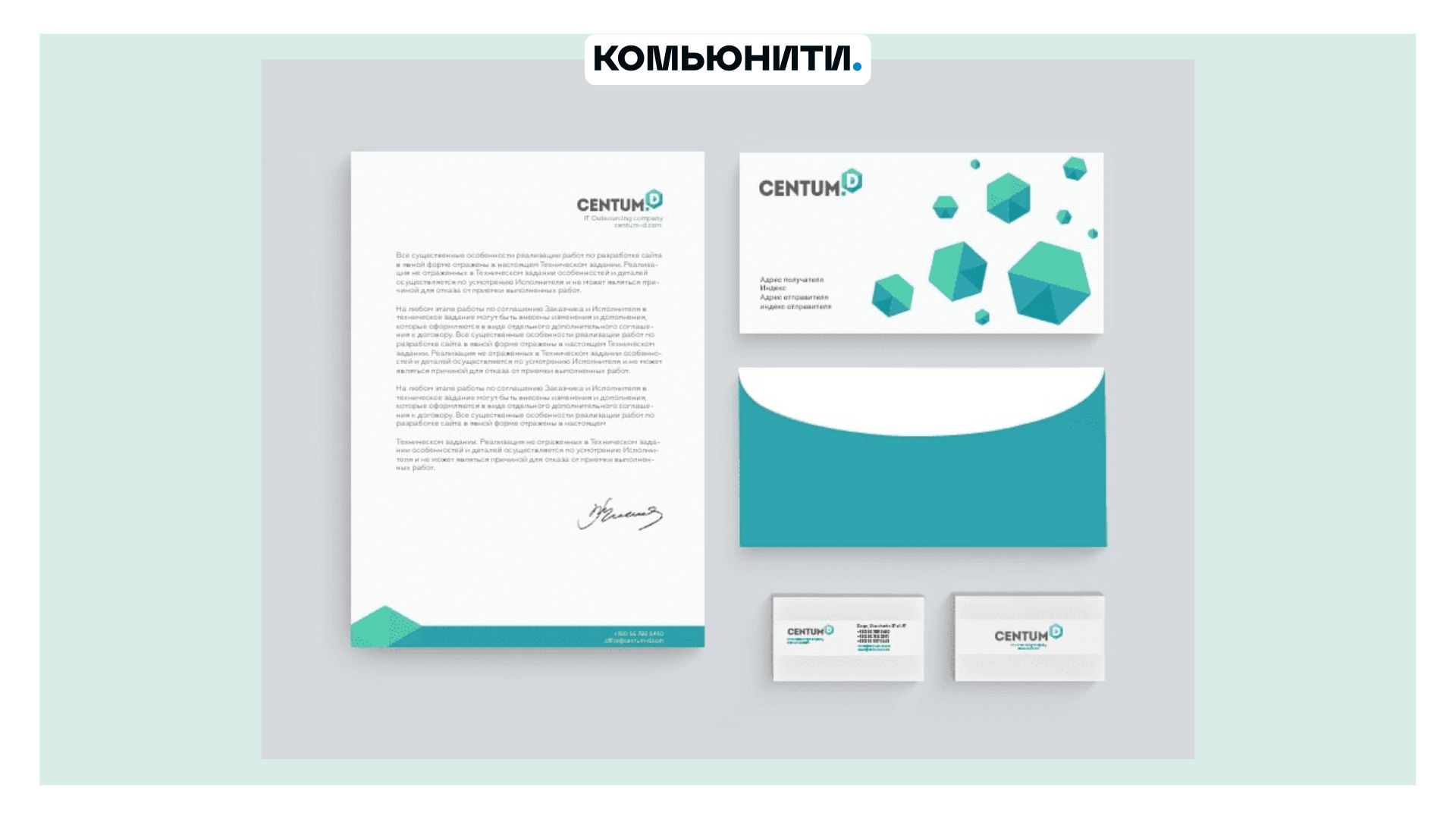 Для чего нужен брендбук