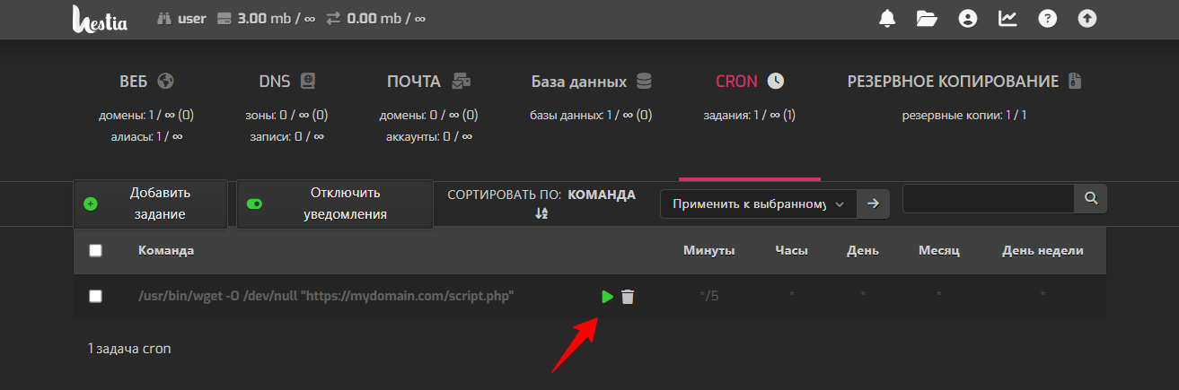 Cron Spb 3 Vm R2n6 Twc1 Net Hestia Control Panel 06 08 2026 01 08 Pm (1)