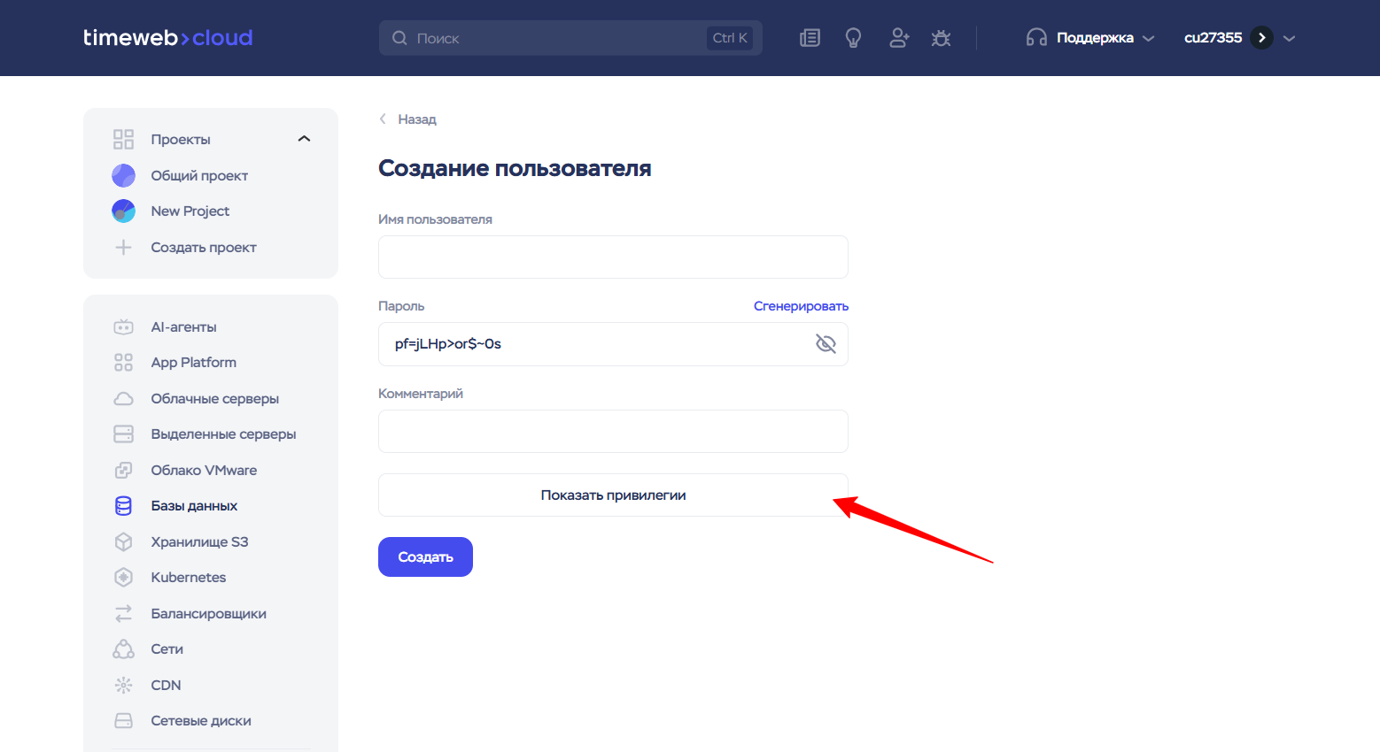 63330323 0e04 409d B089 1f0a0e6f68df