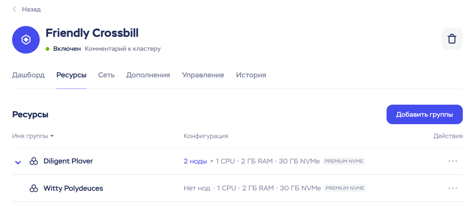 Scr 20250820 Lxah