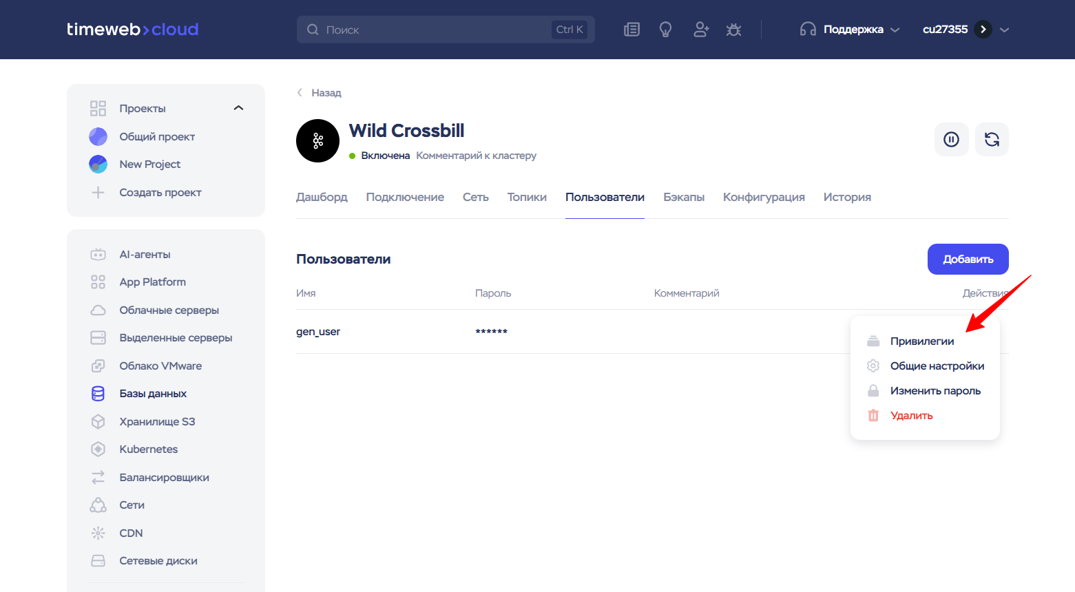 Bac19f45 3d24 43f9 Bde1 4e33d9fa17f3