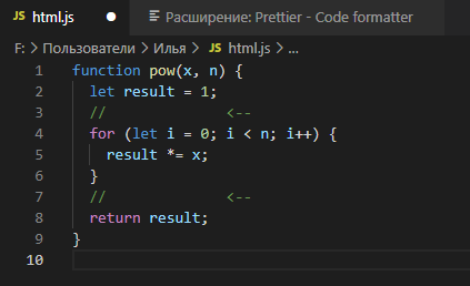 Форматирование кода в Visual Studio Code