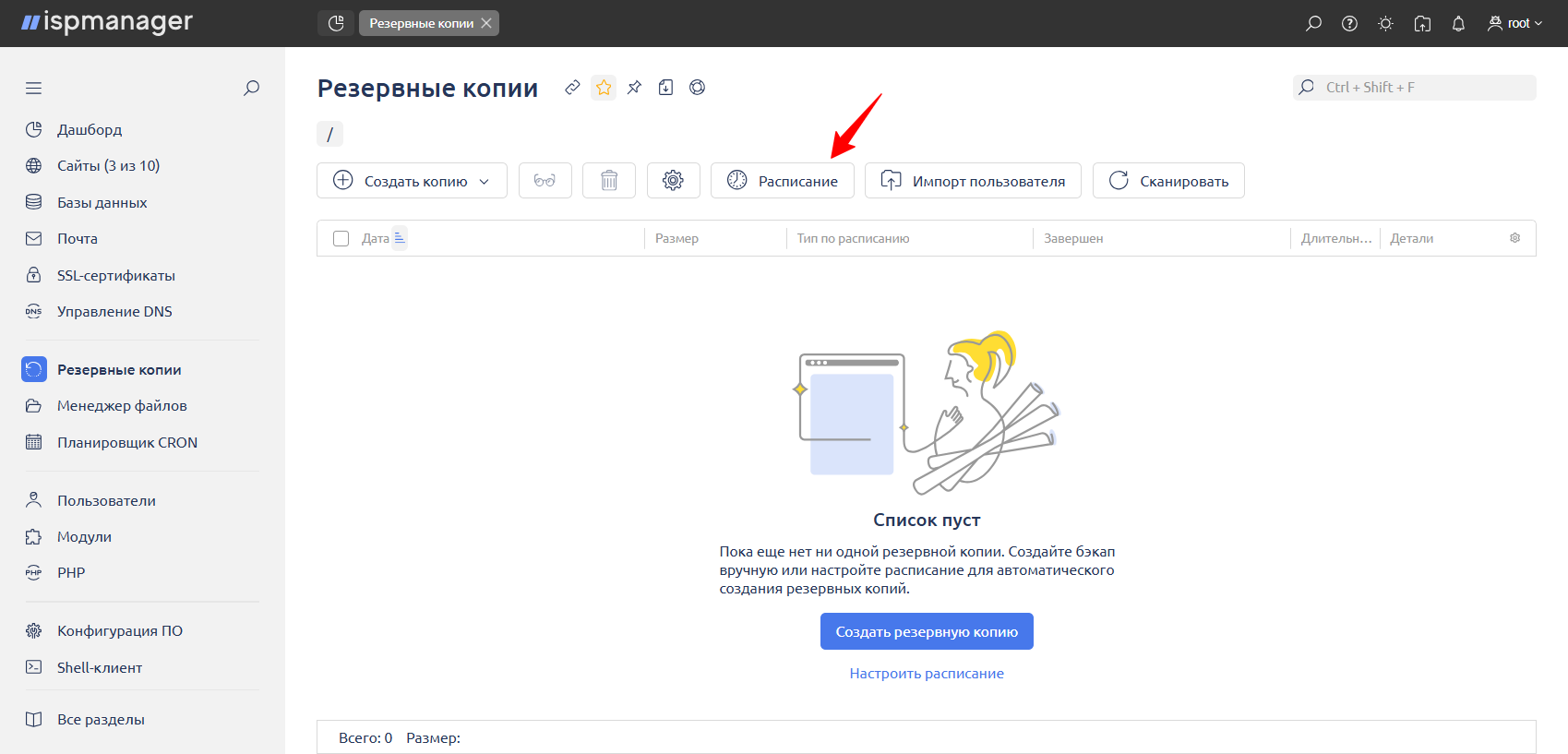 B08c246c 5f7a 47fc A32d 505db4ad7261