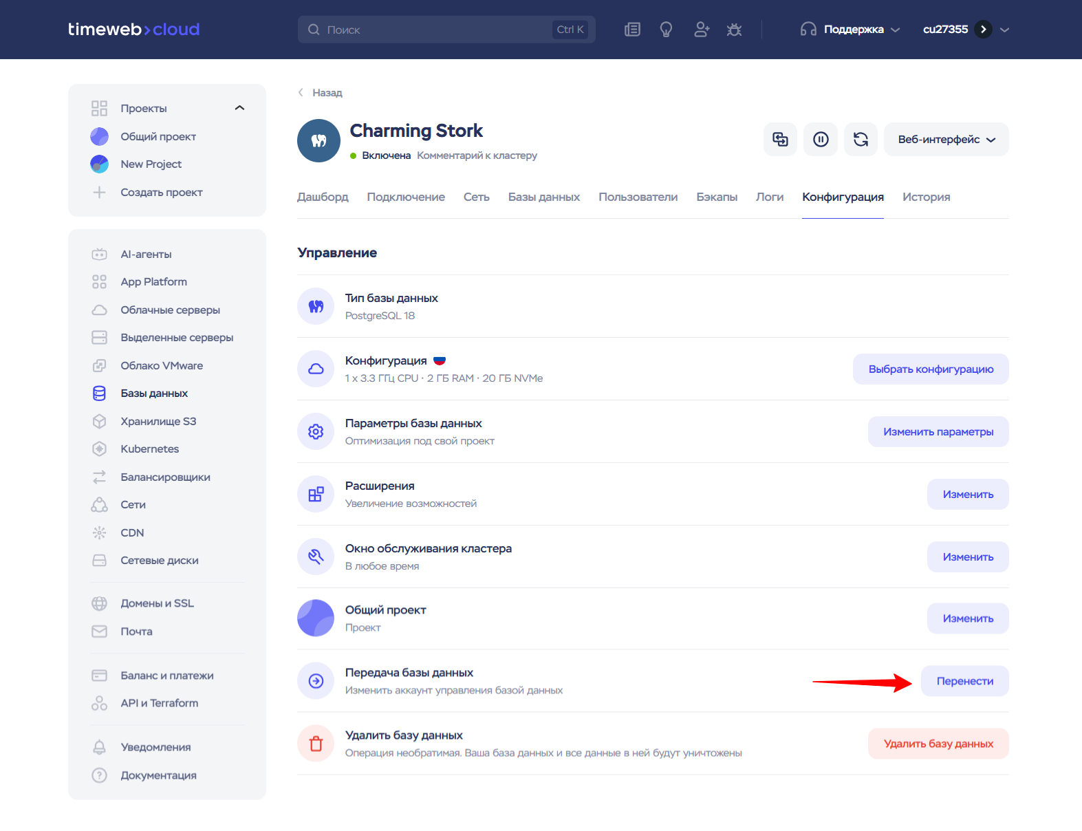 B0d08df2 2909 48cd B821 D065b1db08cc