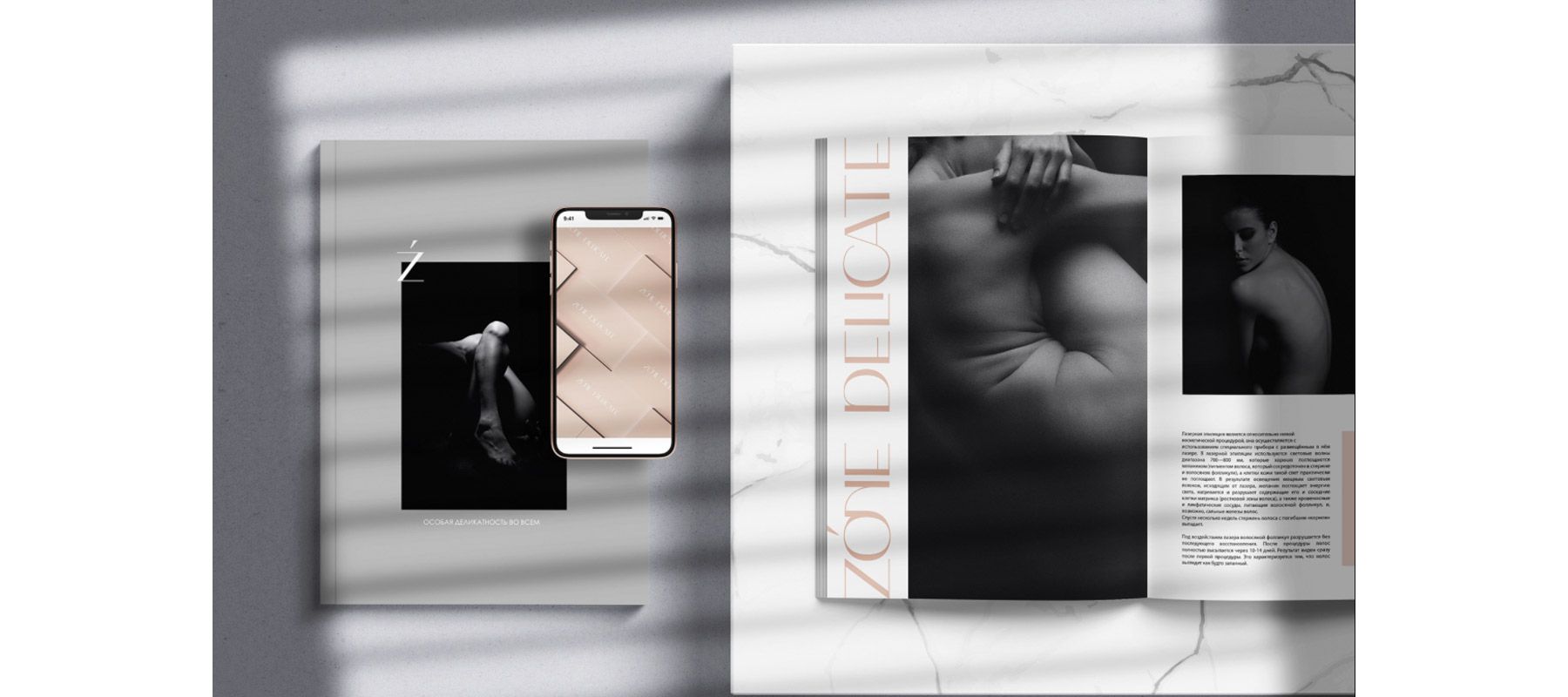 Мудборд для бренда