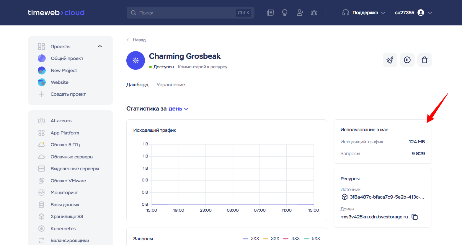 Charming Grosbeak 05 29 2026 03 10 Pm