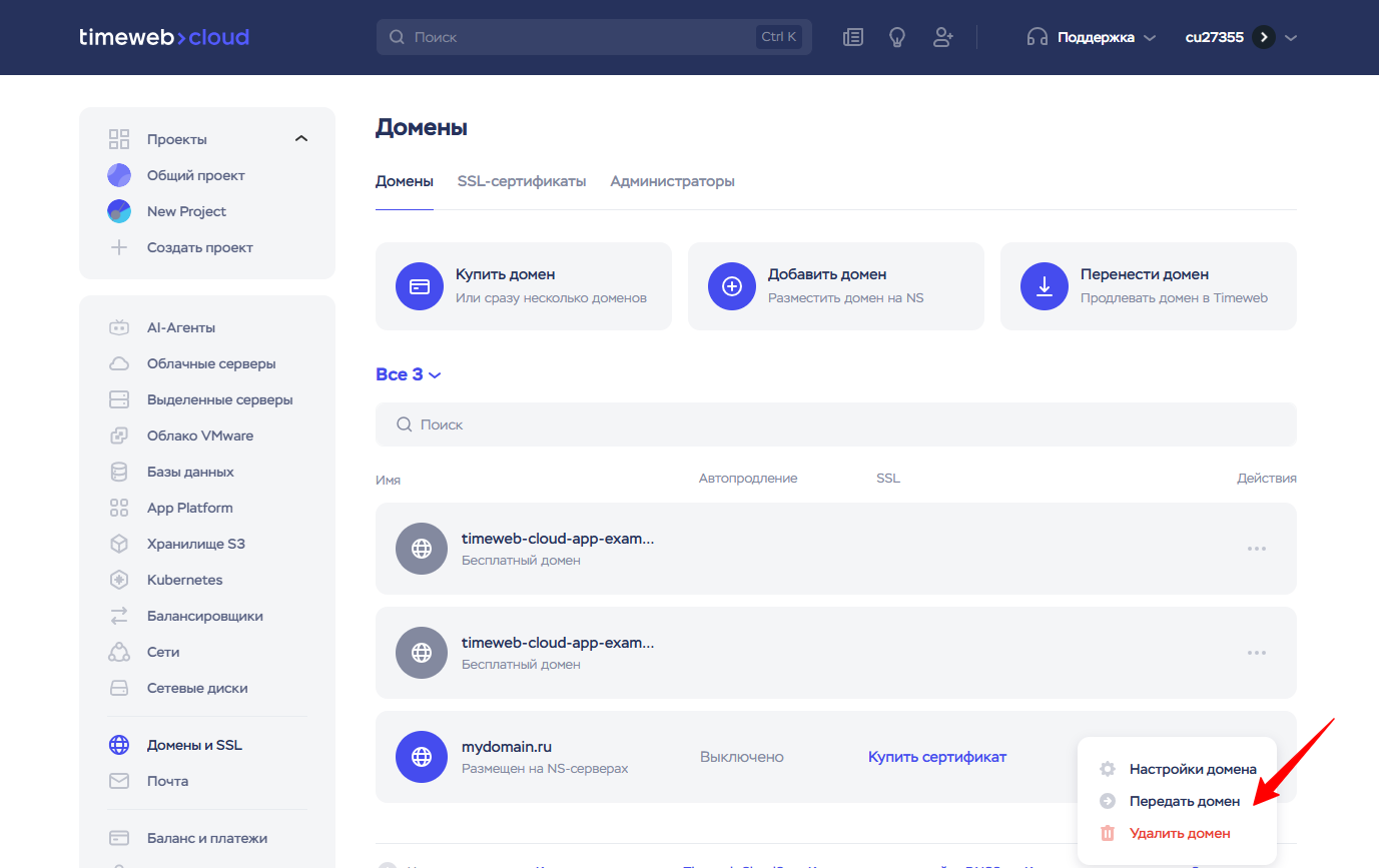 9fef6129 1752 4450 Ba3a 0a52b07ab041