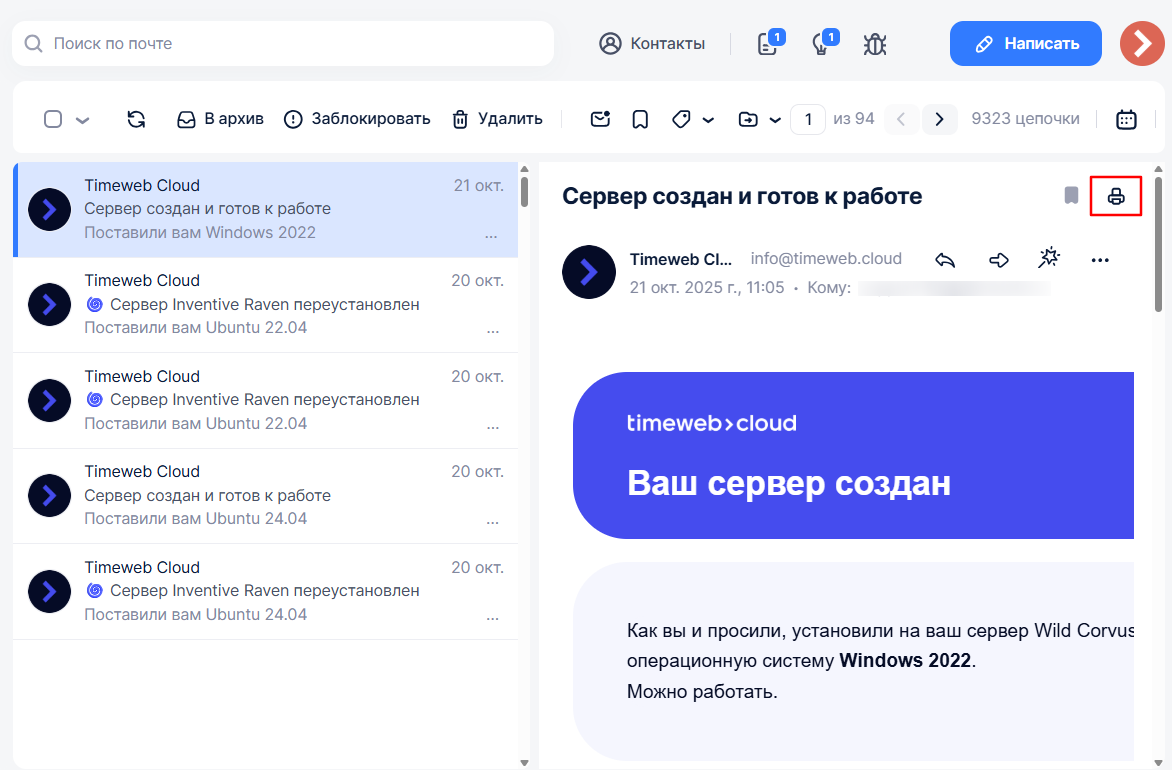 B727088e 5529 4b09 9ced 148beddda231