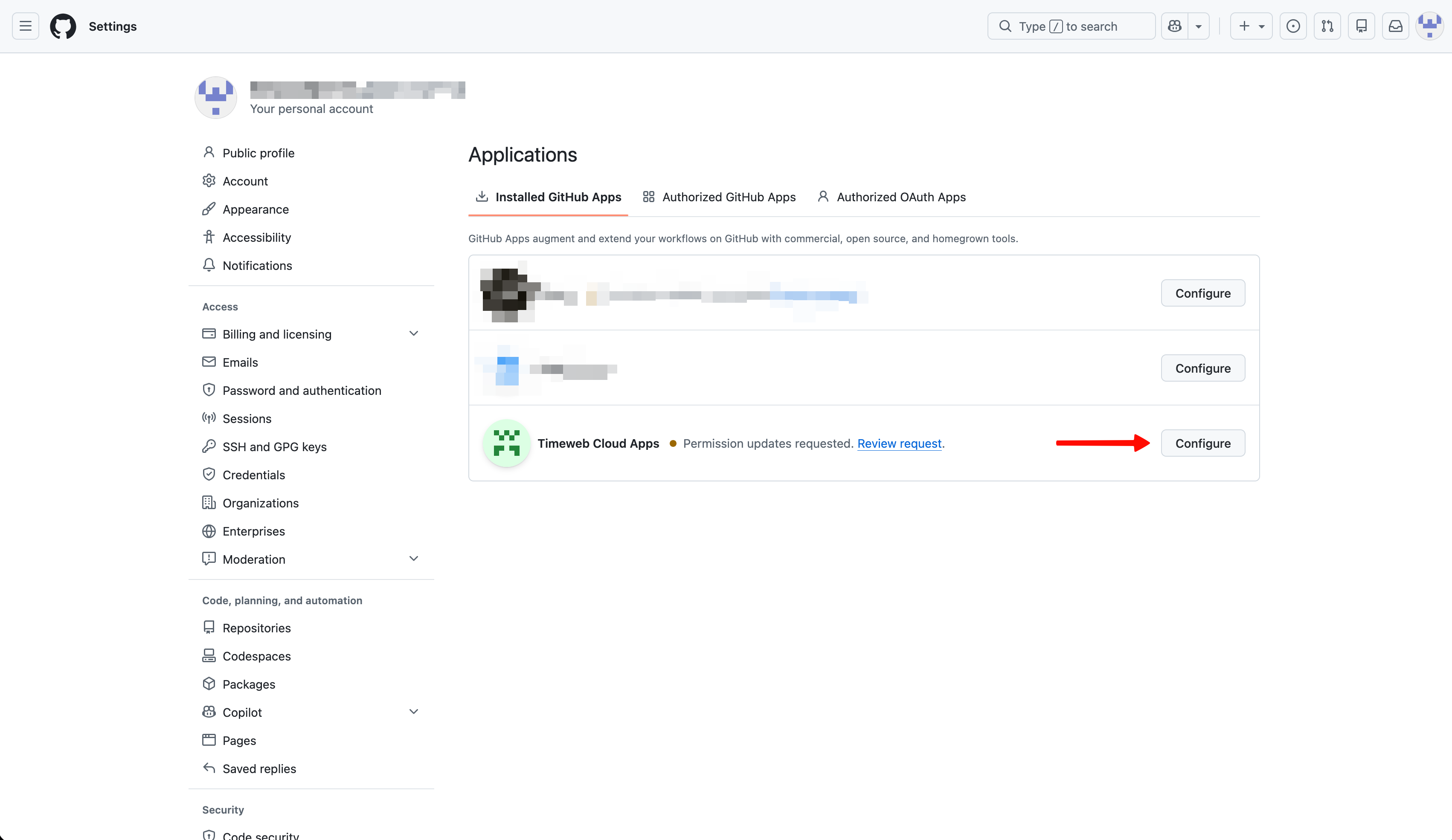 Конфигурация GitHub