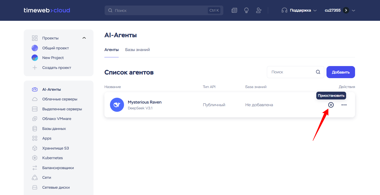 Без Названия (2)