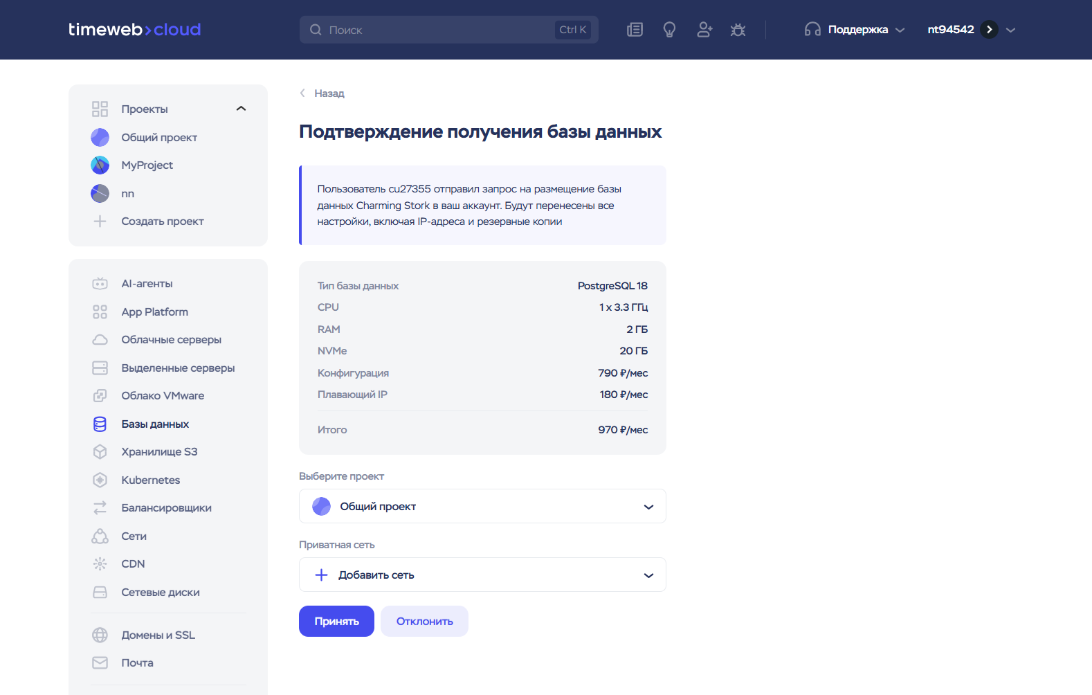 E6d11658 A106 4c68 B6ca 54c9d6f2c123